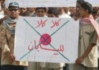 Recent anti-Japanese protest in Samawah