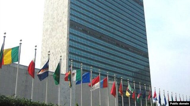 Sjedište UN-a u New Yorku