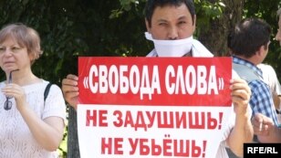 Акция «Защитим свободу слова вместе». Алматы, 24 июня 2009 года