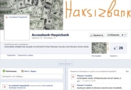 Скриншот страницы Микаила Талыбова в сети Facebook об AccessBank.