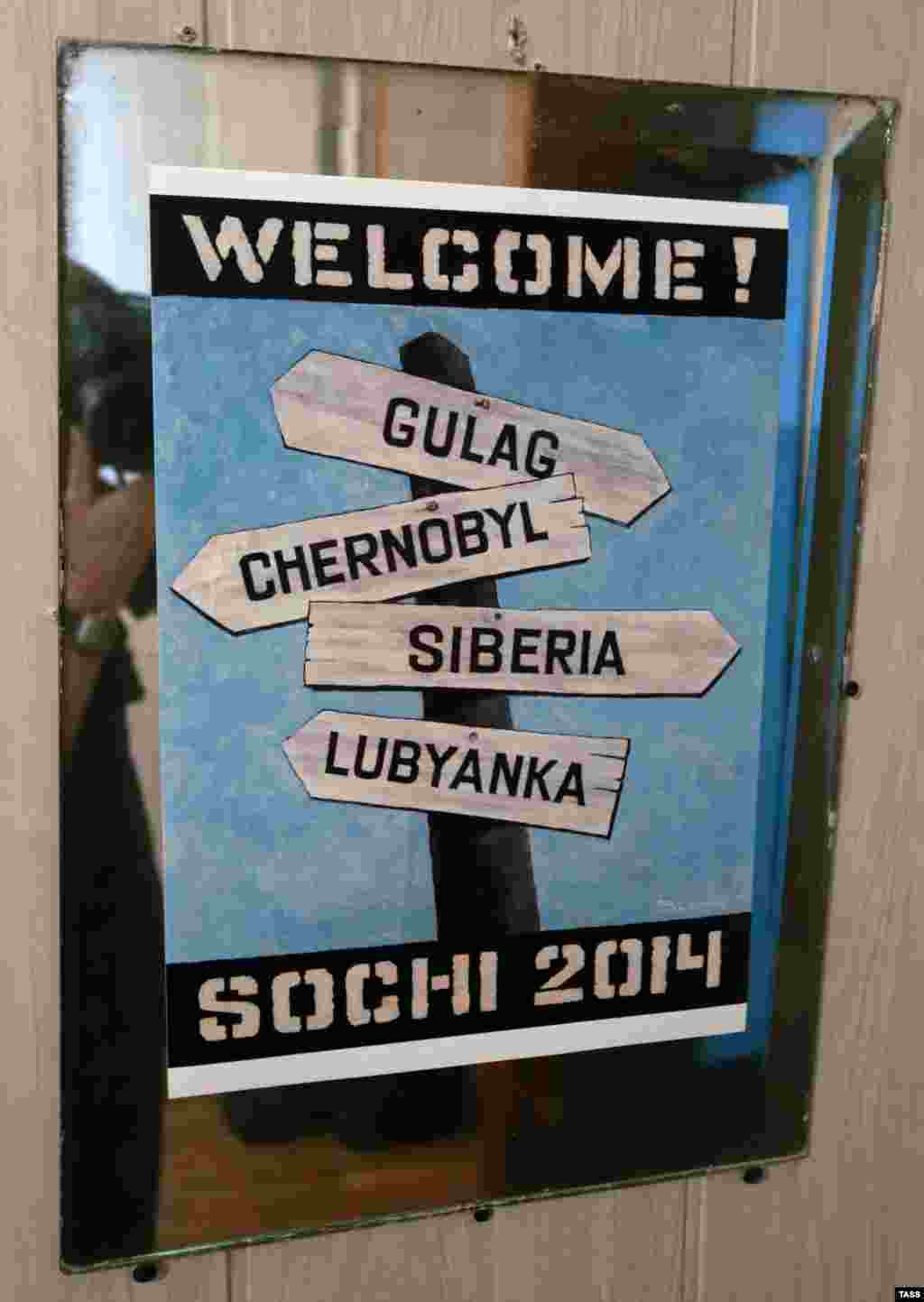 Signs point visitors to the GULAG, the Chornobyl nuclear plant, Siberia, and Lubyanka, the seat of the Federal Security Service (FSB).