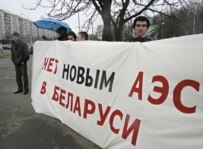 Demonstrators in Minsk protesting in April against plans for the nuclear power plant (Bymedia.net)
