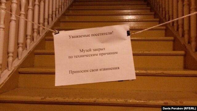 Несостоявшаяся выставка