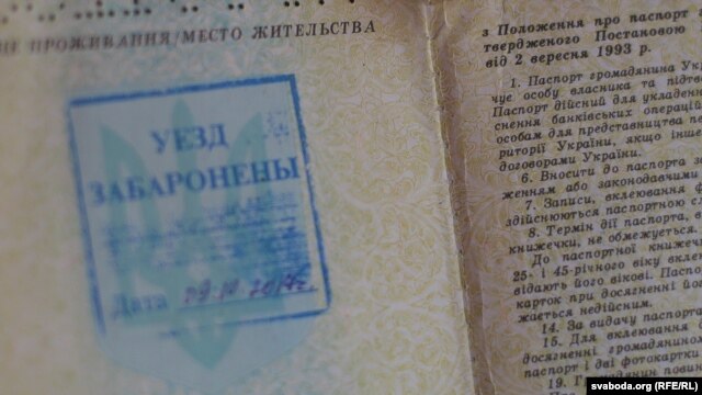 Футбольны фанат з Львова: «Раней мы з беларусамі біліся, але Пуцін нас аб’яднаў»