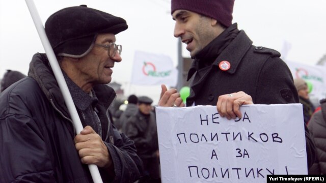 Участники митинга на Болотной площади в Москве, декабрь 2011 года.