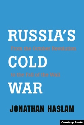 Обложка книги Джонатана Хэзлема 'Российская 'холодная война' 