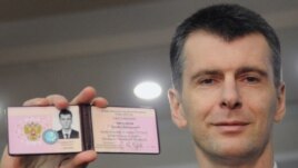 Russian politician and businessman Mikhail Prokhorov