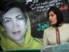 Afghan's Female Candidates Urge Kabul To Ensure Fair Elections