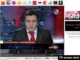 Screen shot of television station Imedi.