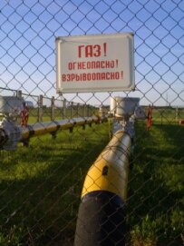 A gas pipeline crossing the border between Belarus and Lithuania (bymedia.net file photo)
