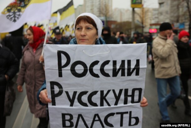 Участница "Русского марша", 2015
