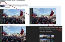 Фейки в российских соцсетях