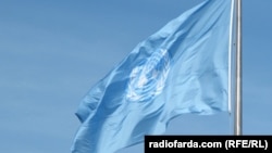 The flag of the United Nations in New York (file photo)