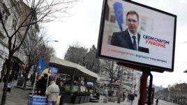 Beograd, mart 2014.