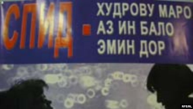 An AIDS awareness poster in Dushanbe