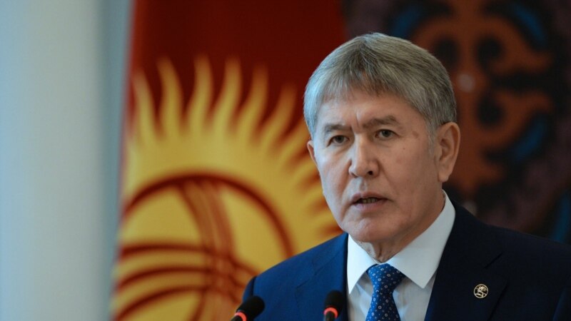 Атамбаев: Чем крепче будет ШОС, тем стабильнее в мире
