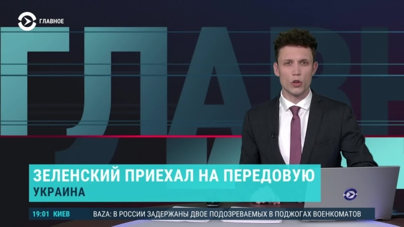 Фото: rus.azatutyun.am