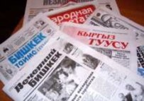 Kygyz newspapers (file photo)