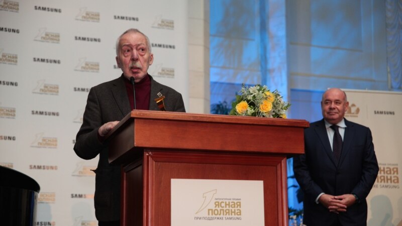 В Москве назвали лауреатов премии «Ясная Поляна»