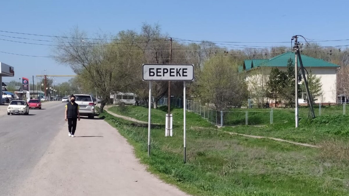 Магазин Береке На Улице Победы Магазин Береке На Улице Победы
