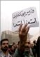 Iran, Teachers are protesting in front of palriments, 03/06/2007