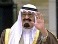 King Abdullah met with Ahmadinejad over the weekend (file photo) (Public domain)