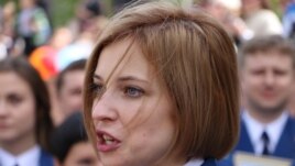 Наталья Поклонская