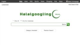 Скриншот сайта Halalgoogling.com.