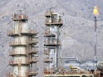 Iran's South Pars gas field (file photo) (epa)