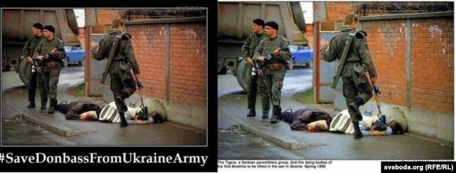 Фейки в российских соцсетях