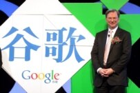 Google CEO Eric Schmidt gives a presentation in Beijing in April (epa)
