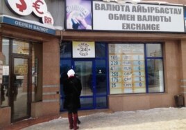 Люди стоят у пункта обмена валюты. Астана, 11 февраля 2014 года.