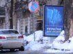Украина за изборите