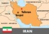 Iranian Police Arrest Five At May Day Protest