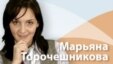 Человек имеет право