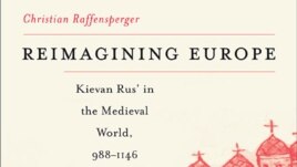 Фрагмент обложки книги Кристиана Раффенспергера "Переосмысление Европы: Киевская Русь в средневековом мире с 988 по 1146 годы"