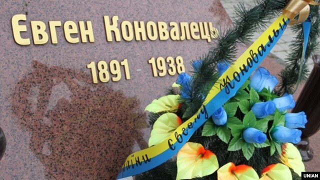 Напис на пам’ятнику Євгену Коновальцю в Івано-Франківську, 24 травня 2015 року