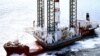 At Least 10 Dead In Russia Rig Disaster