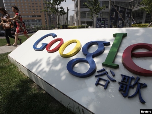 The Google logo at its former headquarters in Beijing