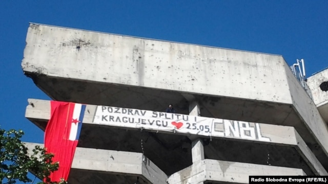 Zastava Socijalističke republike (SR) BiH u Mostaru