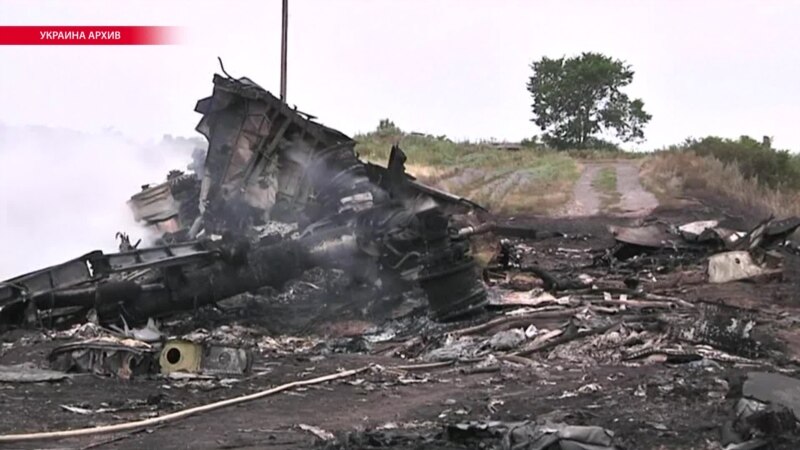  ���������� ��������� �������� ������ �������� ����� mh17 