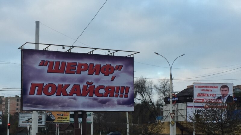 În ajunul alegerilor: CEC de la Tiraspol vs KGB și Interne