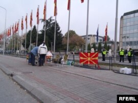 Shkupi