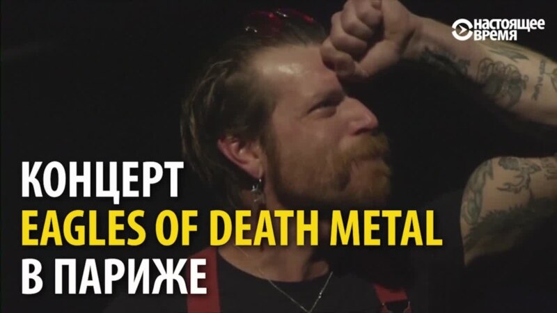 - Eagles of Death Metal     