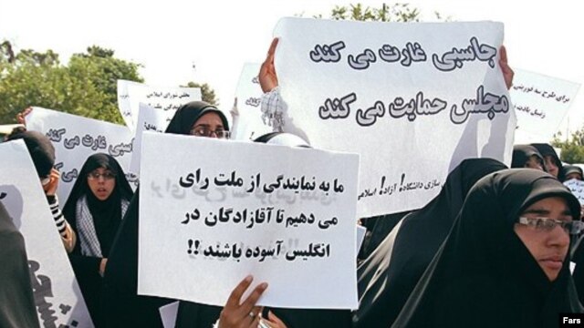 Iranians demonstrating in front of the parliament on June 22, 2010 in protest at a law on Azad University.