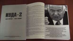 Tojikistonda tarqatilayotgan kitoblarning biri "Iuda-2" deb nomalanadi.