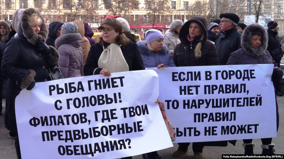 Минулорічний протест підприємців у Дніпрі проти демонтажу МАФів, 15 лютого 2016 року