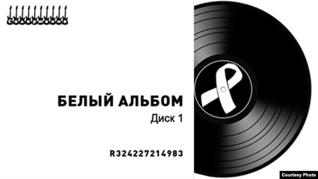 The cover of the anti-Putin "White Album" put together to protest the Russian leader's 12 years in power.