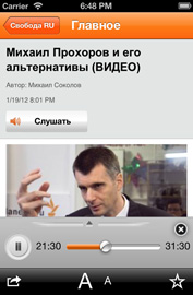 Скачать приложение таксометр для андроида.