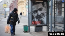 Надежда Савченконың суреті жапсырылған аялдама. Мәскеу, 8 наурыз 2016 жыл.